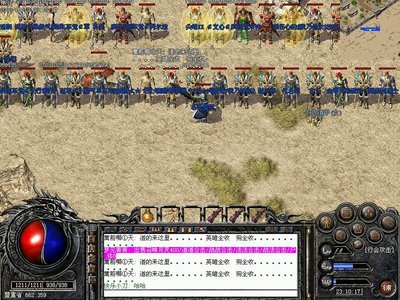 在不平凡的旅途中，你要成为下一个传奇！